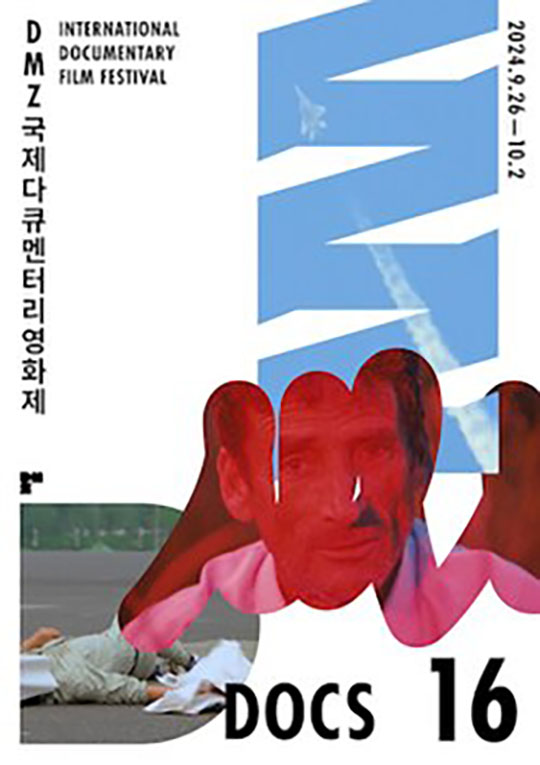 A poster for DMZDOCS from 2024, white background, black text in English and Korean saying DMZ International Documentary Film Festival, the dates of the festival, and Docs 16 at the bottom. There is a zigzag of blue down to a red slash with a man's face in it, and below that a photo of a man lying on the ground with newspaper scattered around him.